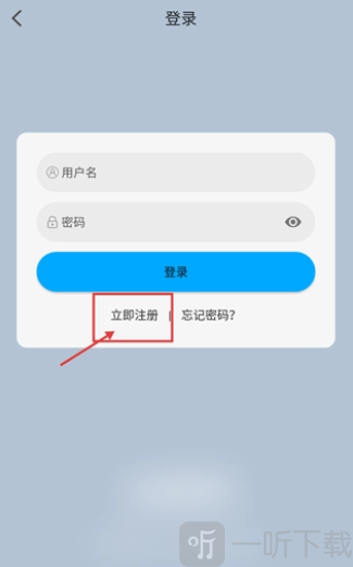 新剧吧账号注册入口