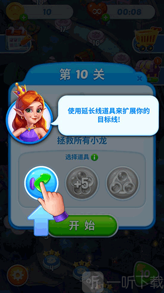 泡泡龙精灵传奇官方版游戏加成道具