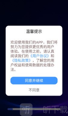 口播悬浮提词器app安卓手机版免费下载-口播悬浮提词器正版下载官方版本v1.0.0