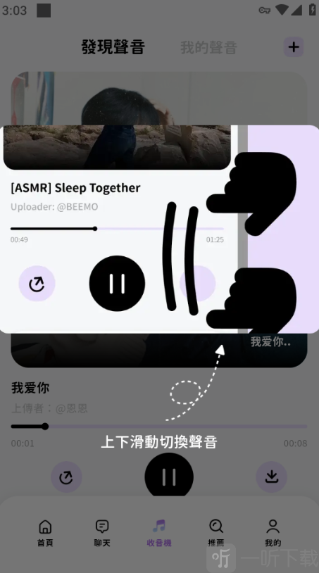 BIMOBIMO与虚拟角色聊天界面
