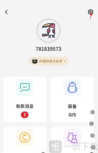 速背单词进入设置菜单