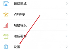 蝙蝠app