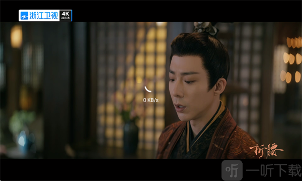 彩色五星TVApp观看直播