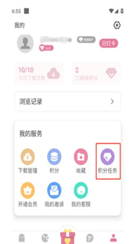游咔App安卓版