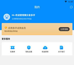 冰心框架我的页面