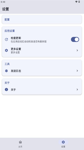 ksu杂鱼面具app下载(SukiSU Ultra)