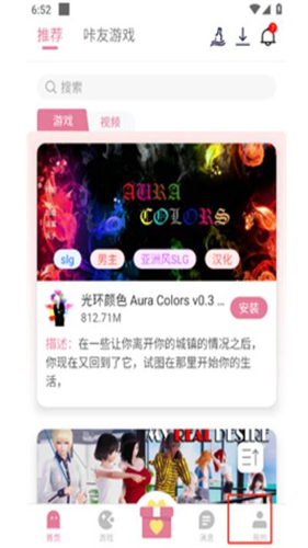 游咔App安卓版