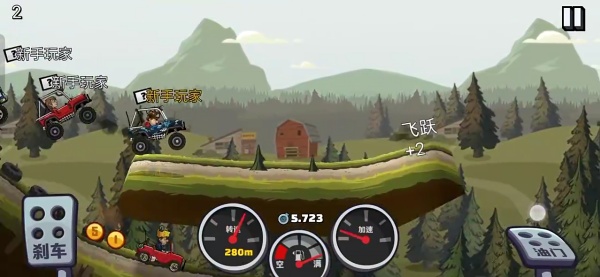 登山赛车2赛车竞速