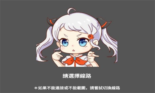 JMComic最新版登录操作