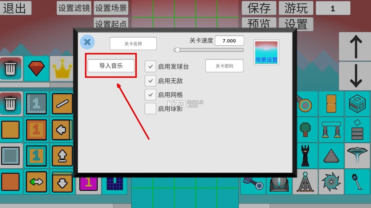 rsr 0.6.5b下载最高版本