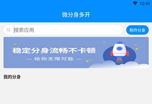 冰心框架软件主界面