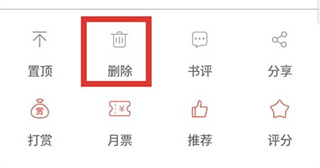 落尘文学删除小说