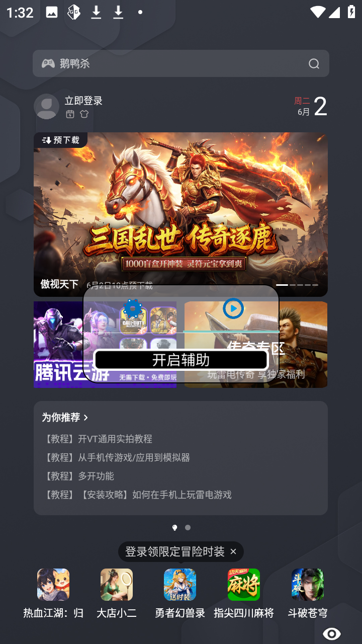 Alex科技悬浮窗