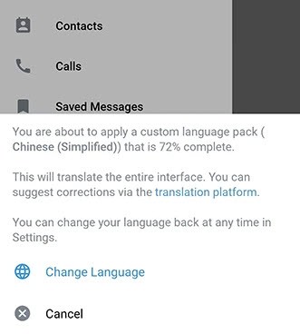 Telegram设置中文语言