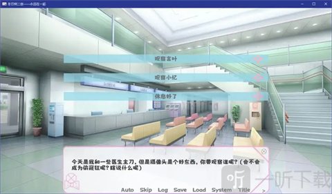 永远在一起点击推进剧情