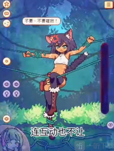 触摸互动操作演示
