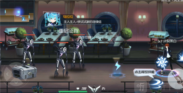 苍炎骑士角色展示