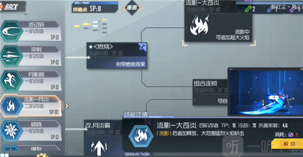 黑月Extend国际服副本探索奖励