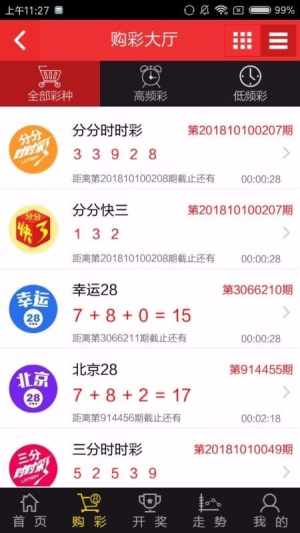 彩票33cc.1.1