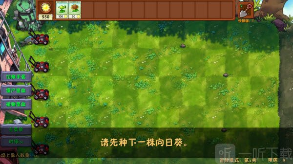 游戏新手引导玩法