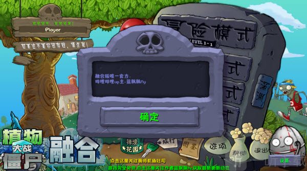 游戏主界面玩法介绍