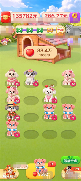 忠犬乐园每日任务红包面板