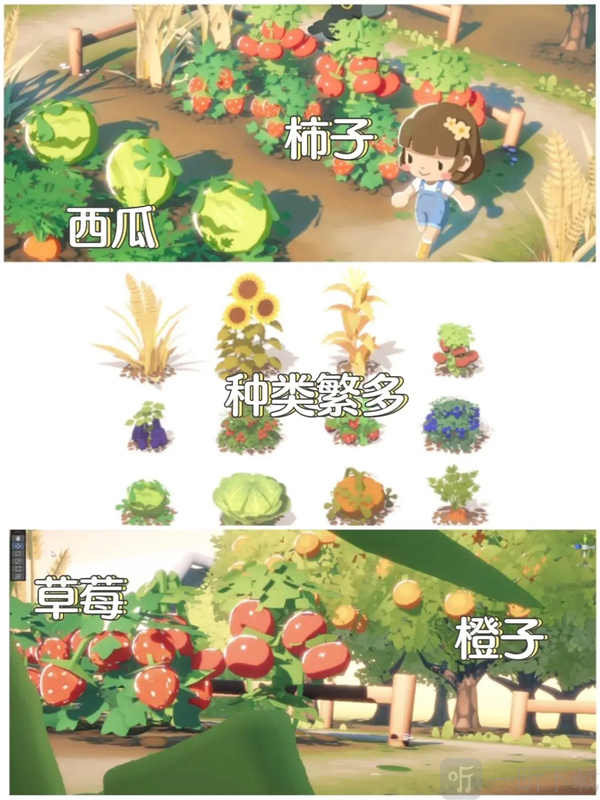 采集与种植玩法截图