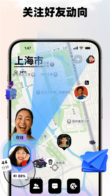Jagat果汁儿