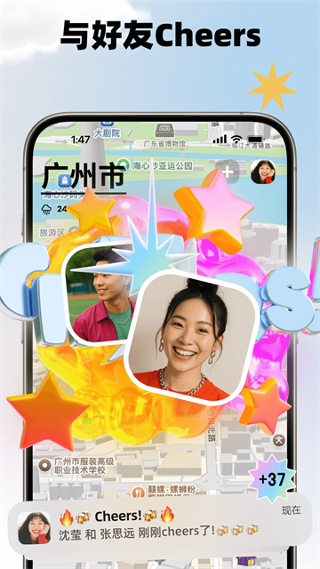 Jagat果汁儿