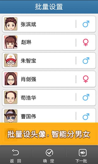 多趣头像