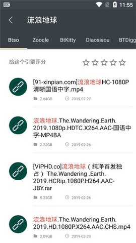 deepsearch