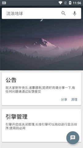 deepsearch