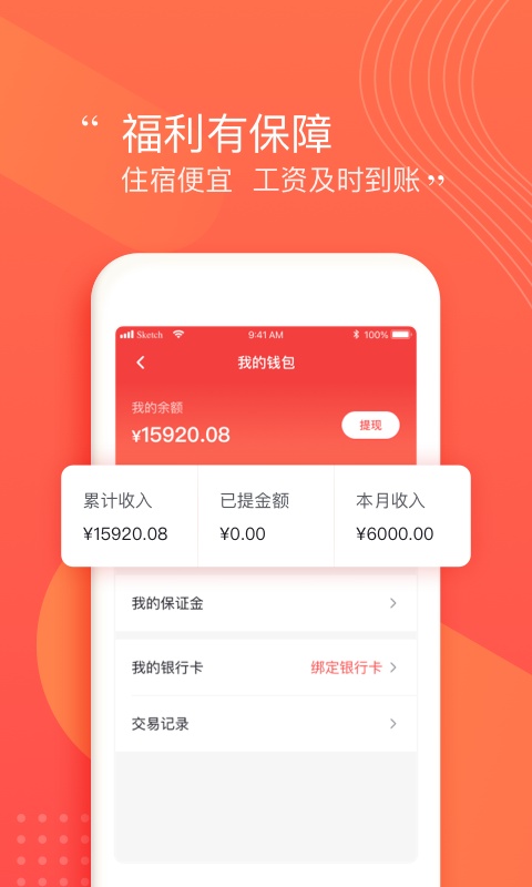 天鹅到家阿姨一点通