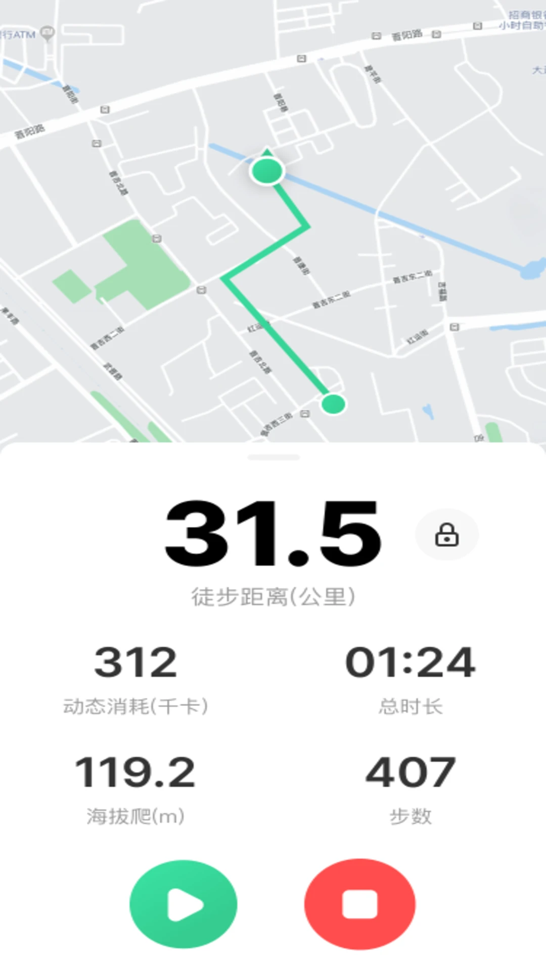 户外徒步助手