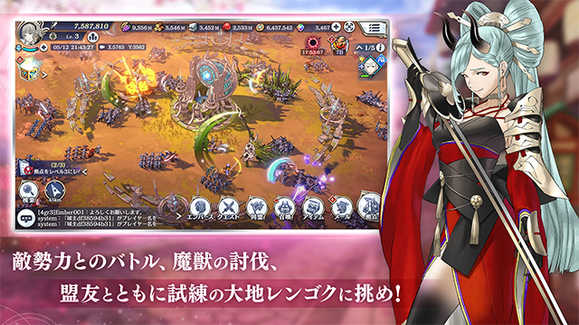 余烬物语Emberstoria