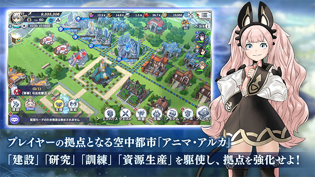 余烬物语Emberstoria
