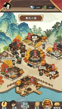 从穿越三国开始搜打撤行脚商人交易