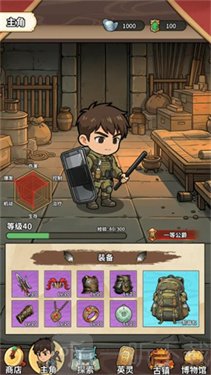 从穿越三国开始搜打撤高级兵种