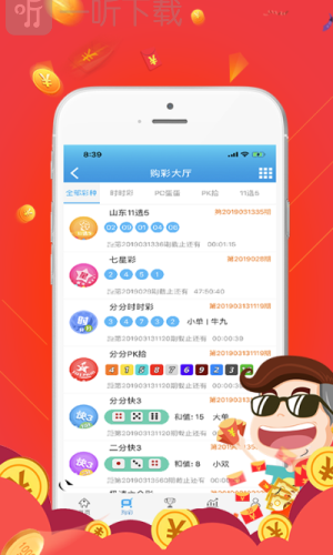 彩票978旧版