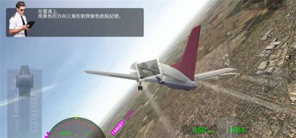 航空公司指挥官中文最新版视角切换