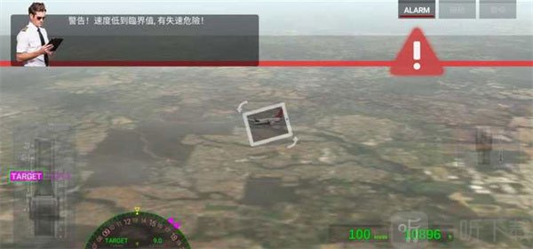 航空公司指挥官中文最新版飞行技巧
