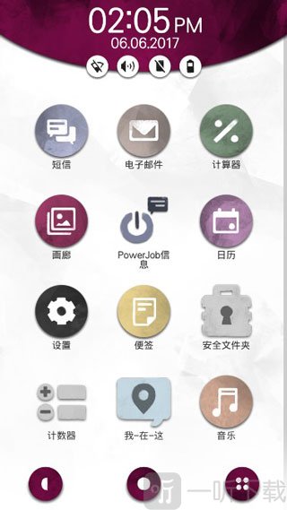 手机疑云2劳拉的故事通关攻略
