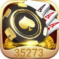 35273十年棋牌官方版