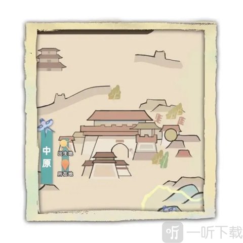 江湖人生手游中原地区