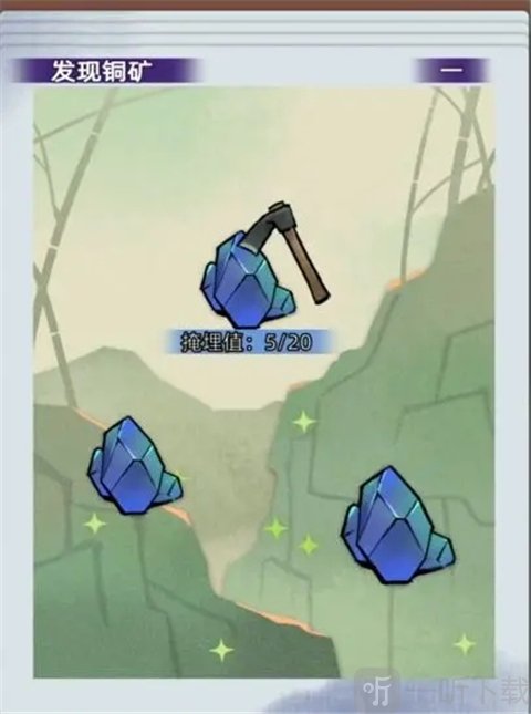 江湖人生手游探索矿洞