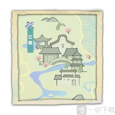 江湖人生手游江南地区