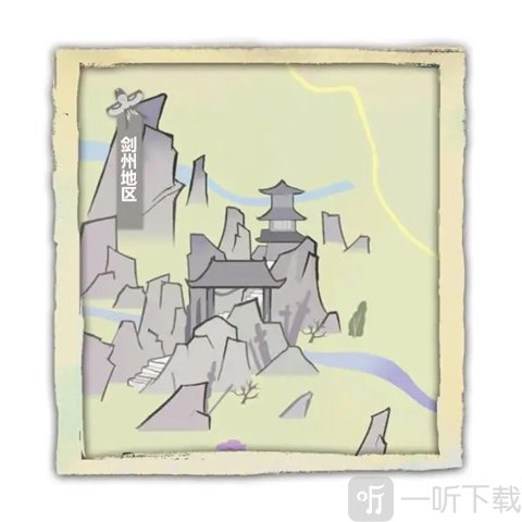 江湖人生手游剑州地区