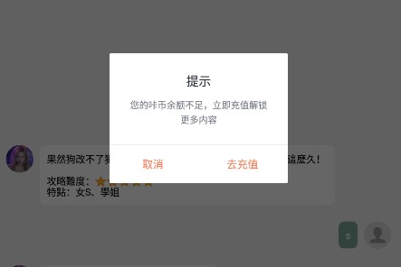 游咔5.0.7