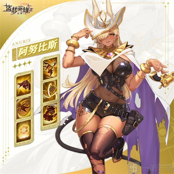 盗梦英雄2幻野PVP阵容配队思路