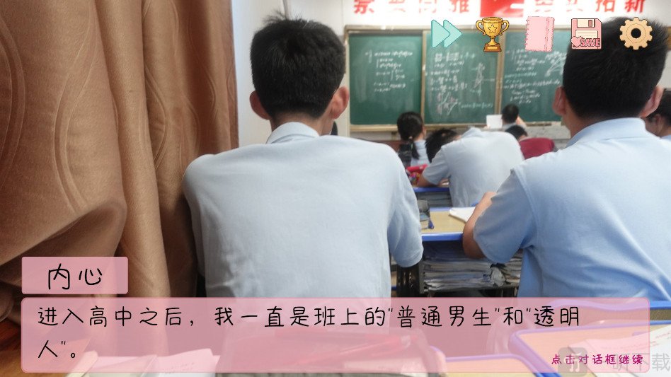 完蛋我被男同学包围了手机版校园剧情